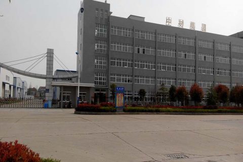 邯鄲中材建設（柬埔寨）有限公司